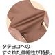 柔らか裏起毛ハイテンションストレートパンツ