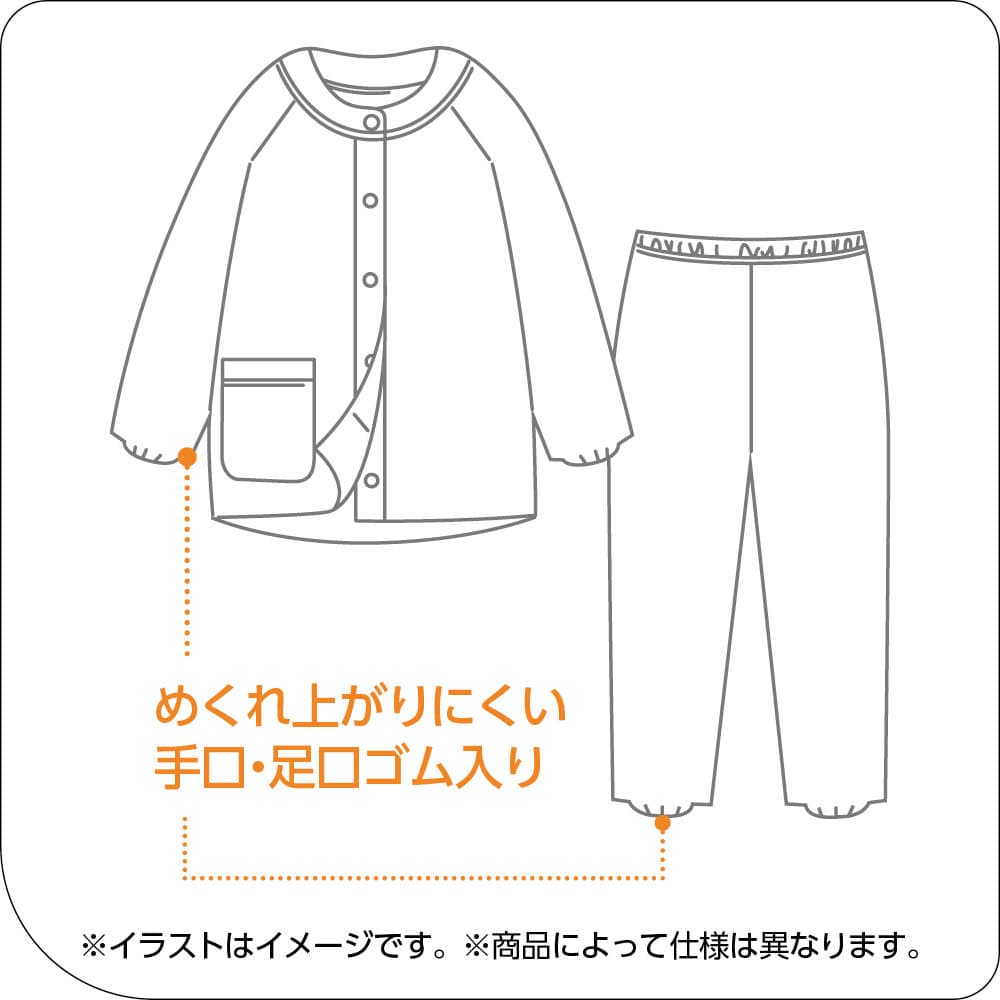 裏起毛プチサイズルームウェア