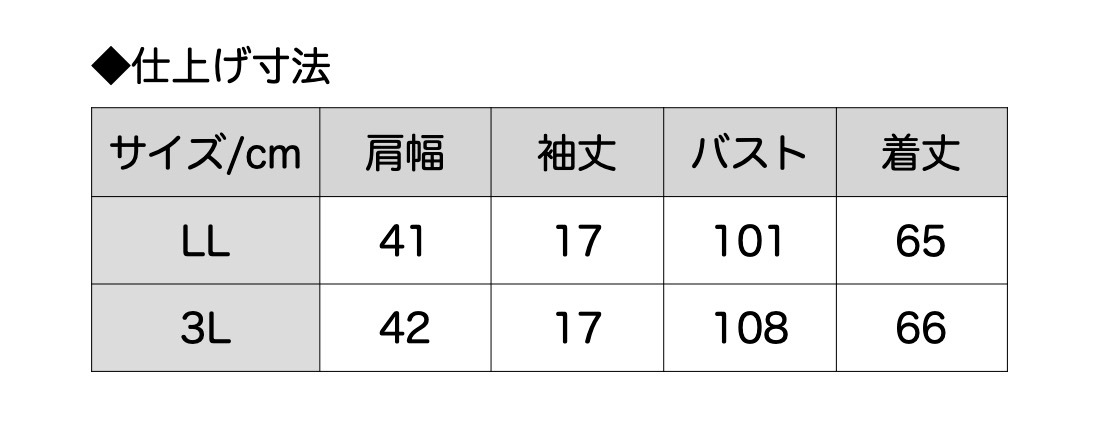 麻混編み柄ベスト