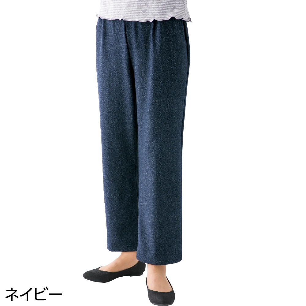 【レディース・婦人用パンツ】おしりスルッとらくらくハイテンションパンツ オールシーズン履ける楽々パンツ シニア 高齢者 レディース パンツ ズボン ボトムス ウエスト アパレル 婦人服 服 介護 履きやすい 履き心地 楽々 動きやすい 丸洗い のびのび ストレッチ素材 軽量 軽い