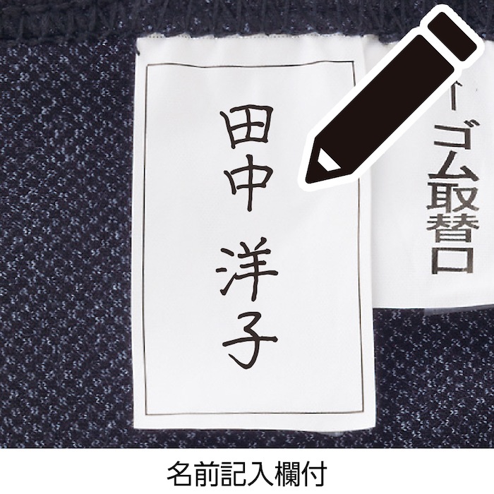 【レディース・婦人用パンツ】おしりスルッとらくらくハイテンションパンツ オールシーズン履ける楽々パンツ シニア 高齢者 レディース パンツ ズボン ボトムス ウエスト アパレル 婦人服 服 介護 履きやすい 履き心地 楽々 動きやすい 丸洗い のびのび ストレッチ素材 軽量 軽い
