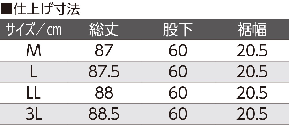 【レディース・婦人用パンツ】おしりスルッとらくらくハイテンションパンツ オールシーズン履ける楽々パンツ シニア 高齢者 レディース パンツ ズボン ボトムス ウエスト アパレル 婦人服 服 介護 履きやすい 履き心地 楽々 動きやすい 丸洗い のびのび ストレッチ素材 軽量 軽い