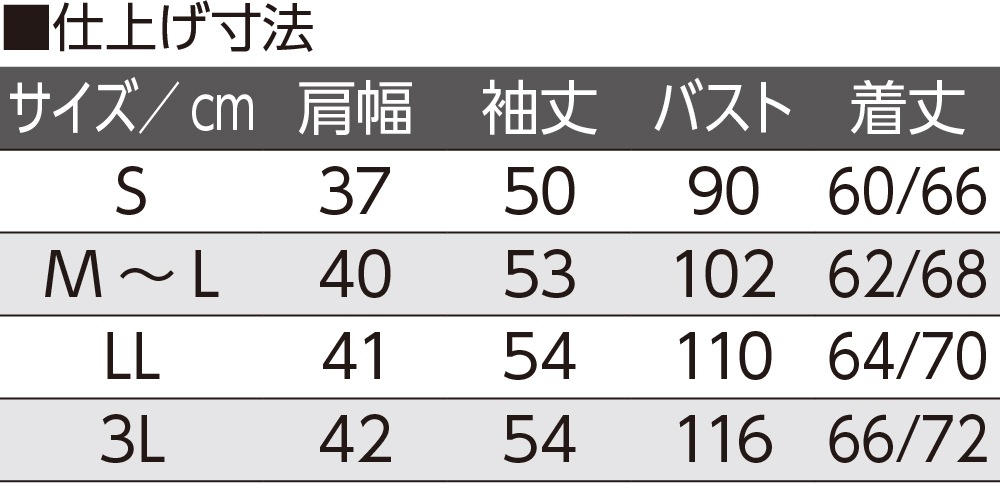 ロングファスナーあったかＴシャツ