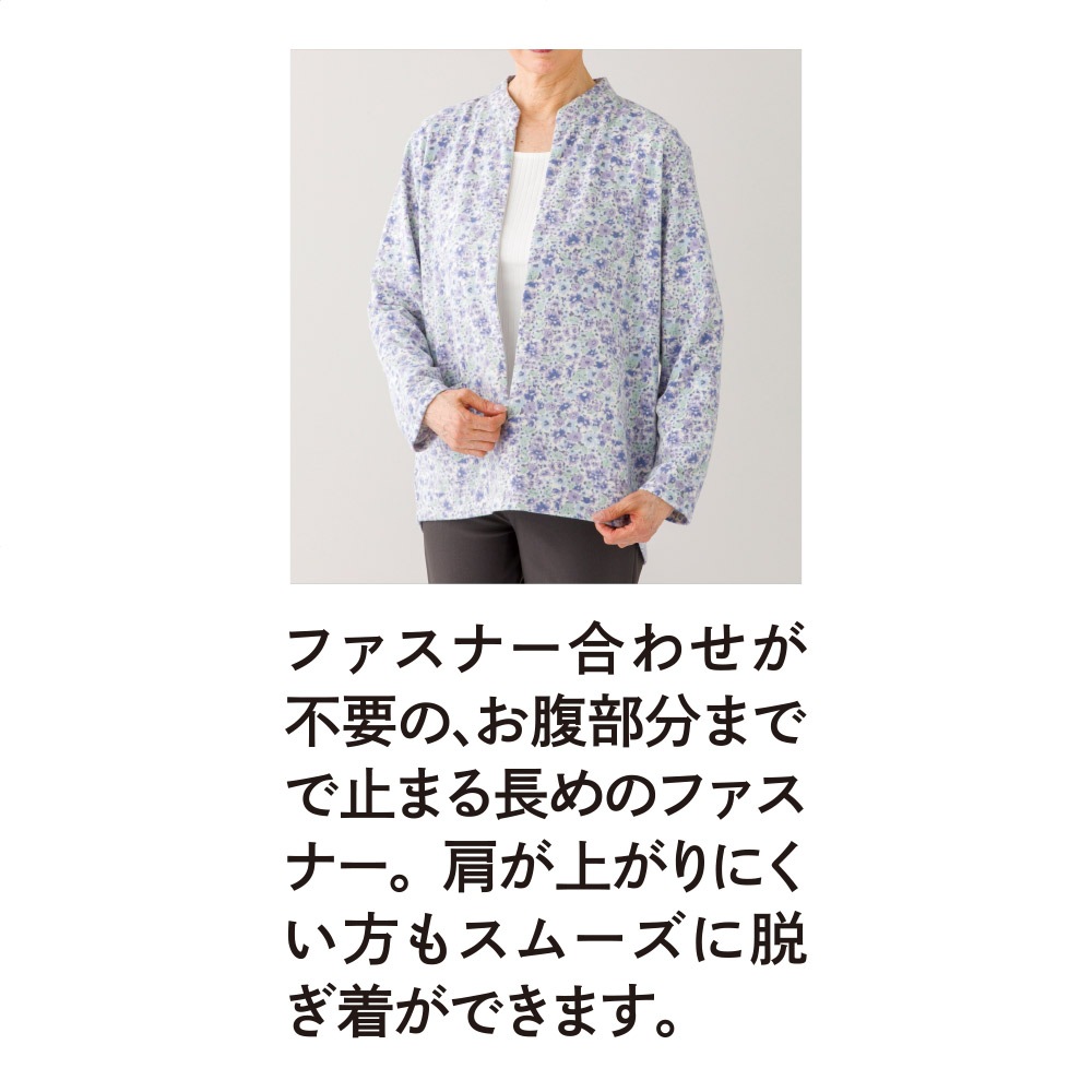 ロングファスナーあったかＴシャツ