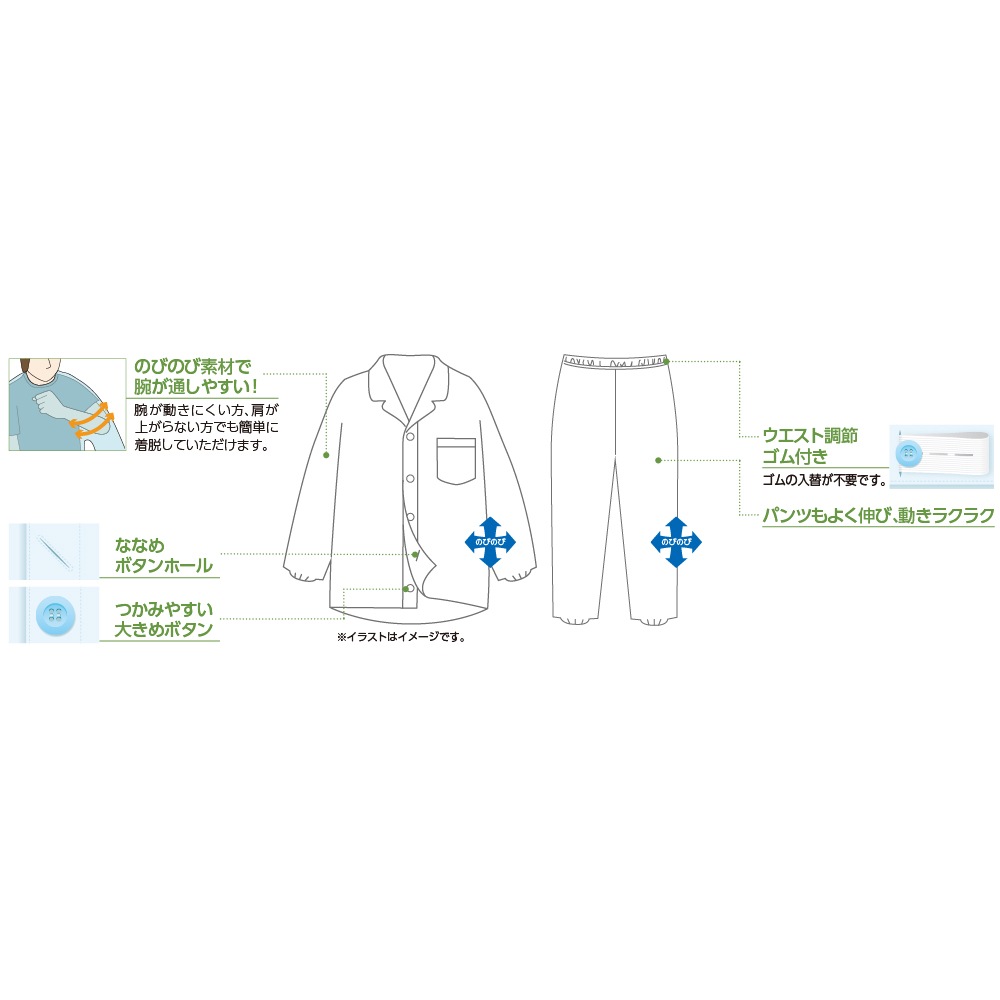 【3Ｌ・4Ｌ】大きめボタンのびのびストレッチパジャマ