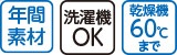 【3Ｌ・4Ｌ】大きめボタンのびのびストレッチパジャマ