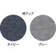 【3Ｌ・4Ｌ】大きめボタンのびのびストレッチパジャマ