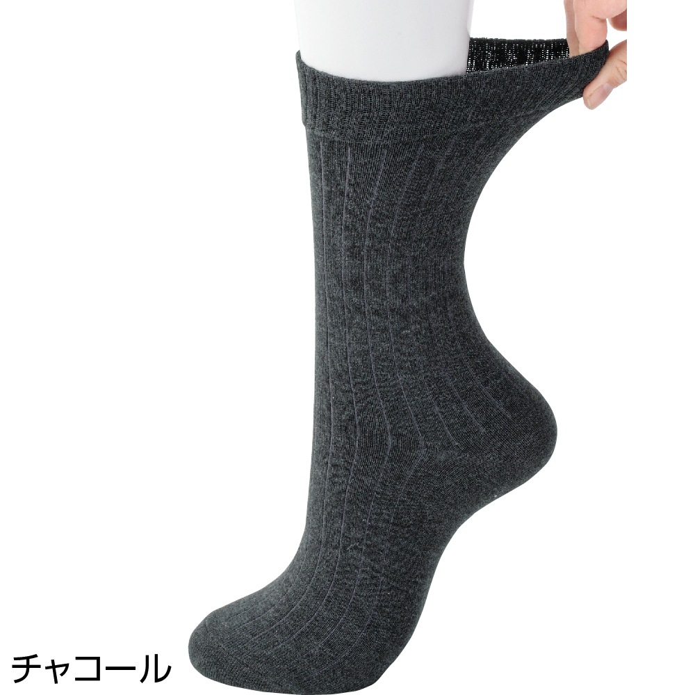 着るサプＩＦＭＣ.足首ゆったり名前の書けるソックス