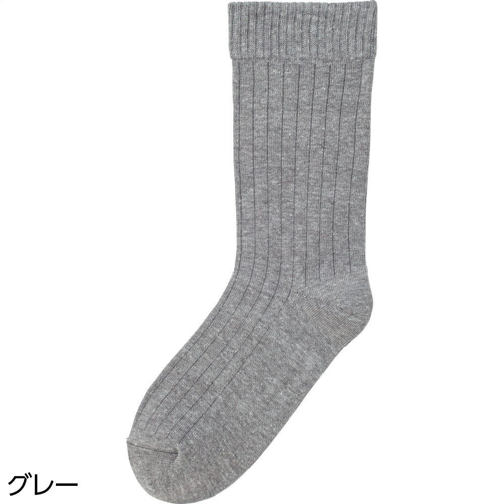 着るサプＩＦＭＣ.足首ゆったり名前の書けるソックス