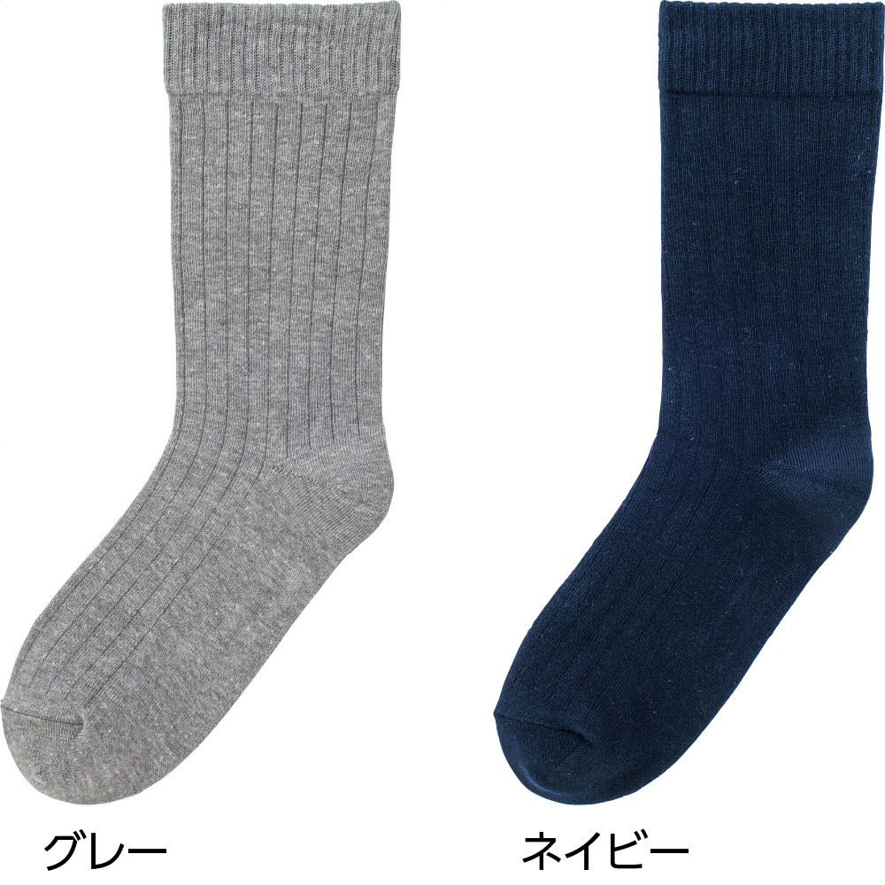 着るサプＩＦＭＣ.足首ゆったり名前の書けるソックス