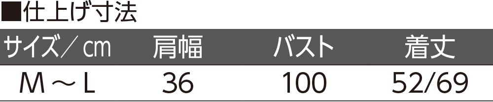 ニット花モチーフベスト