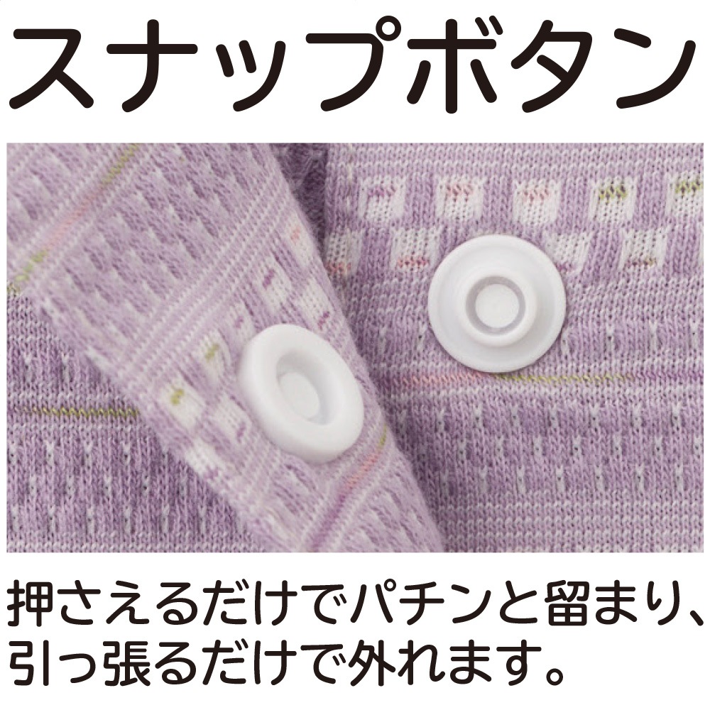 スナップ釦ポロカーディ
