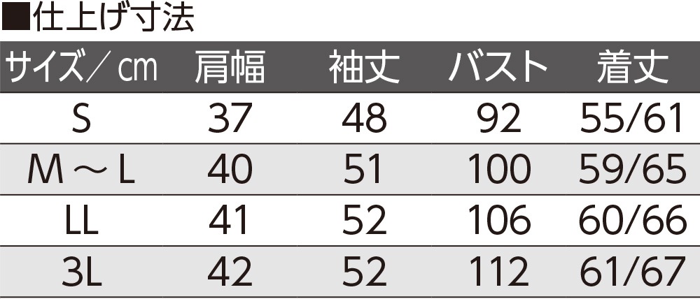 スナップ釦ポロカーディ