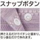 スナップ釦ポロカーディ