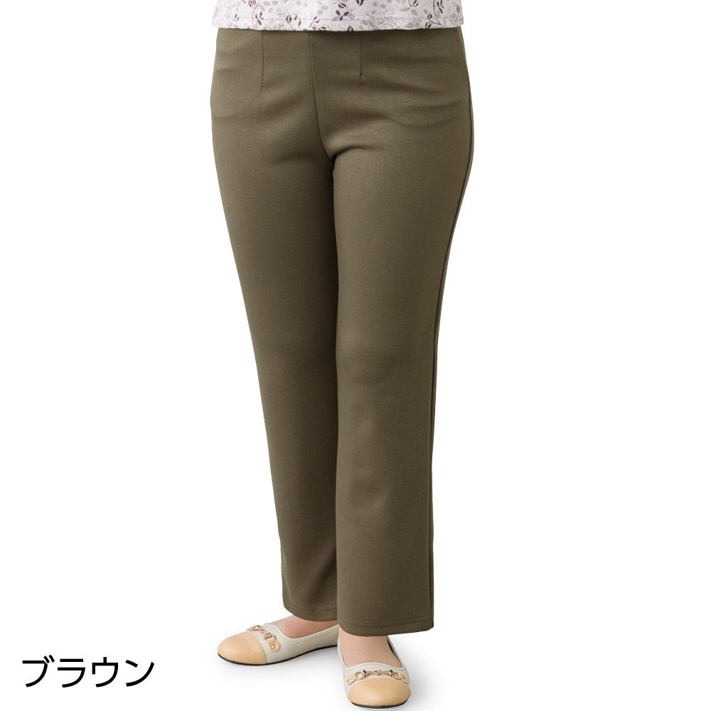柔らかハイテンションストレートパンツ