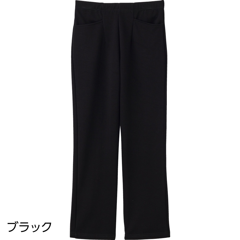 柔らかハイテンションストレートパンツ