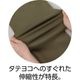 柔らかハイテンションストレートパンツ