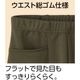 柔らかハイテンションストレートパンツ