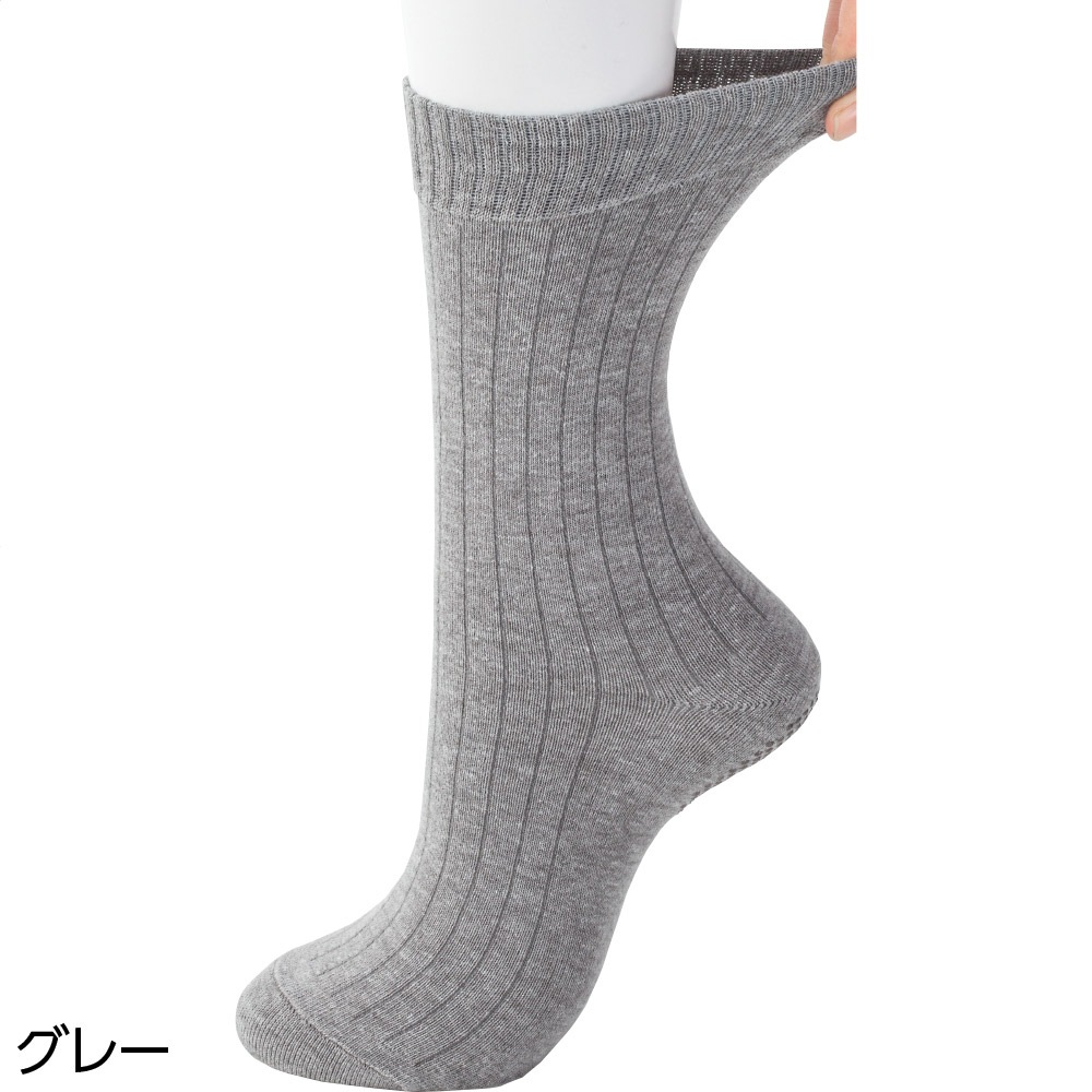 着るサプＩＦＭＣ.足首ゆったり名前の書けるスベリ止め付ソックス