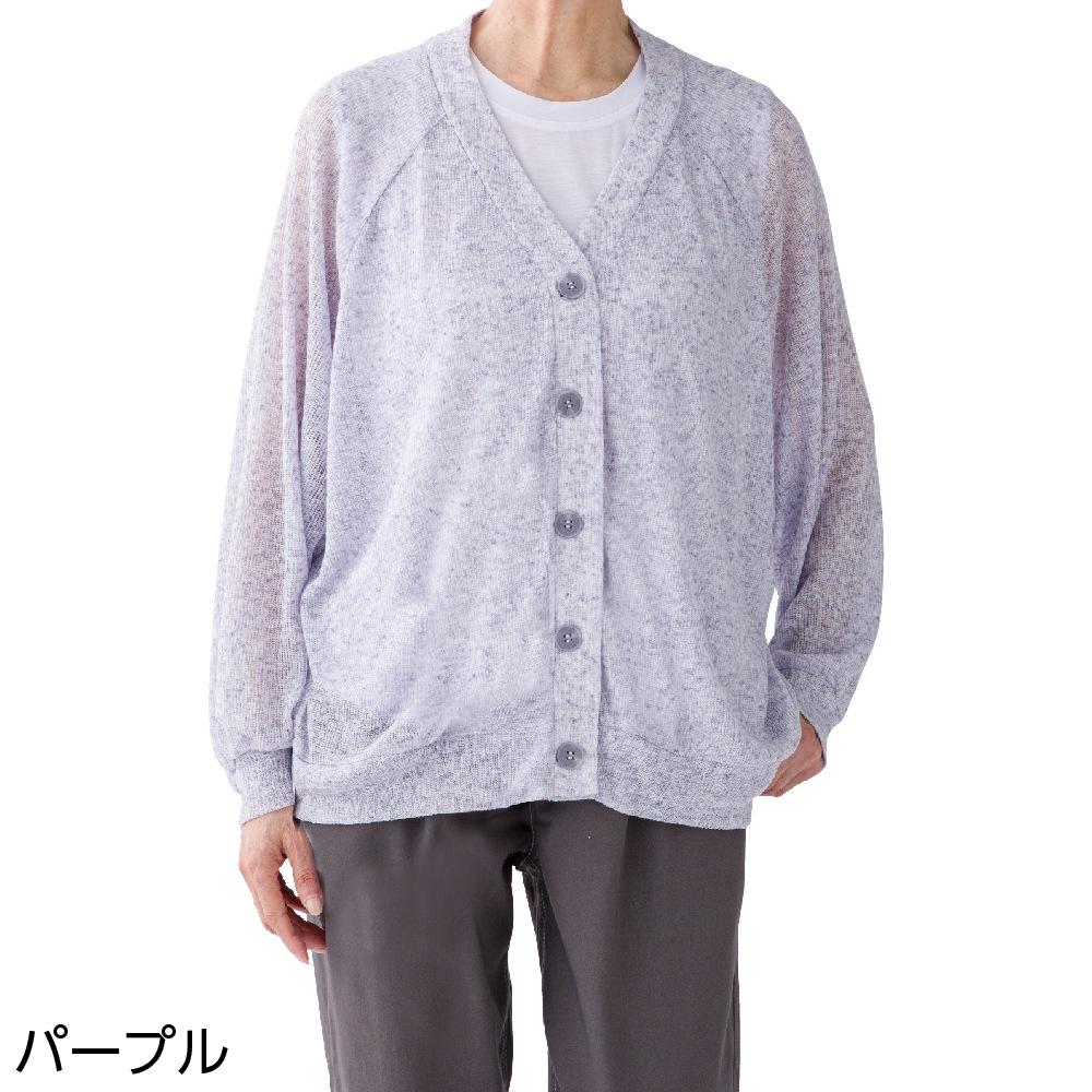 ニットゆったりカーディ