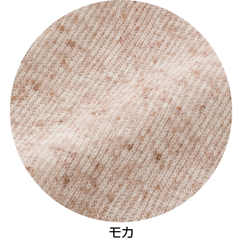 ニットゆったりカーディ