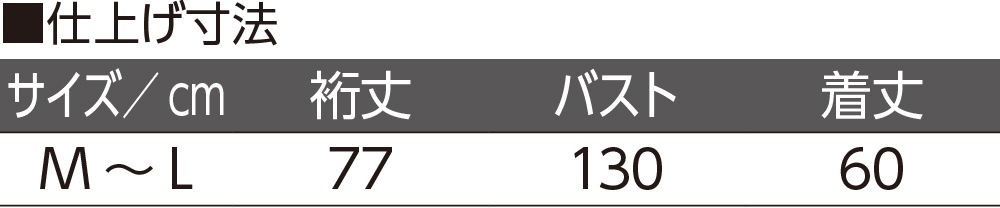 ニットゆったりカーディ