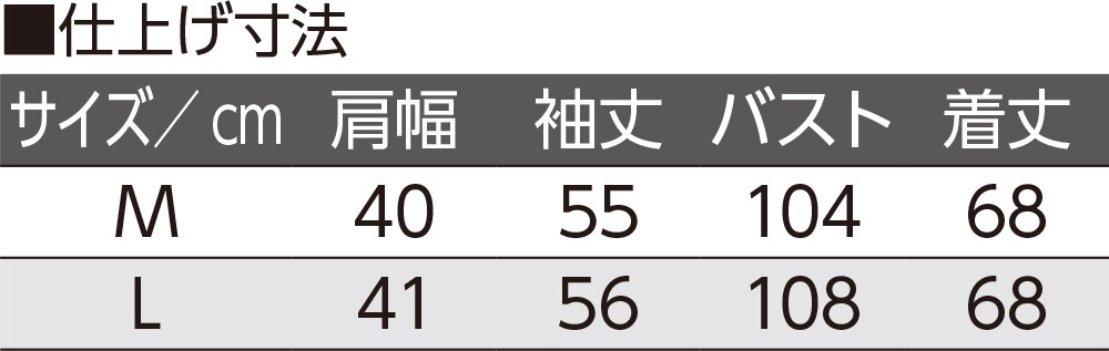 裏起毛衿付格子柄ジャケット