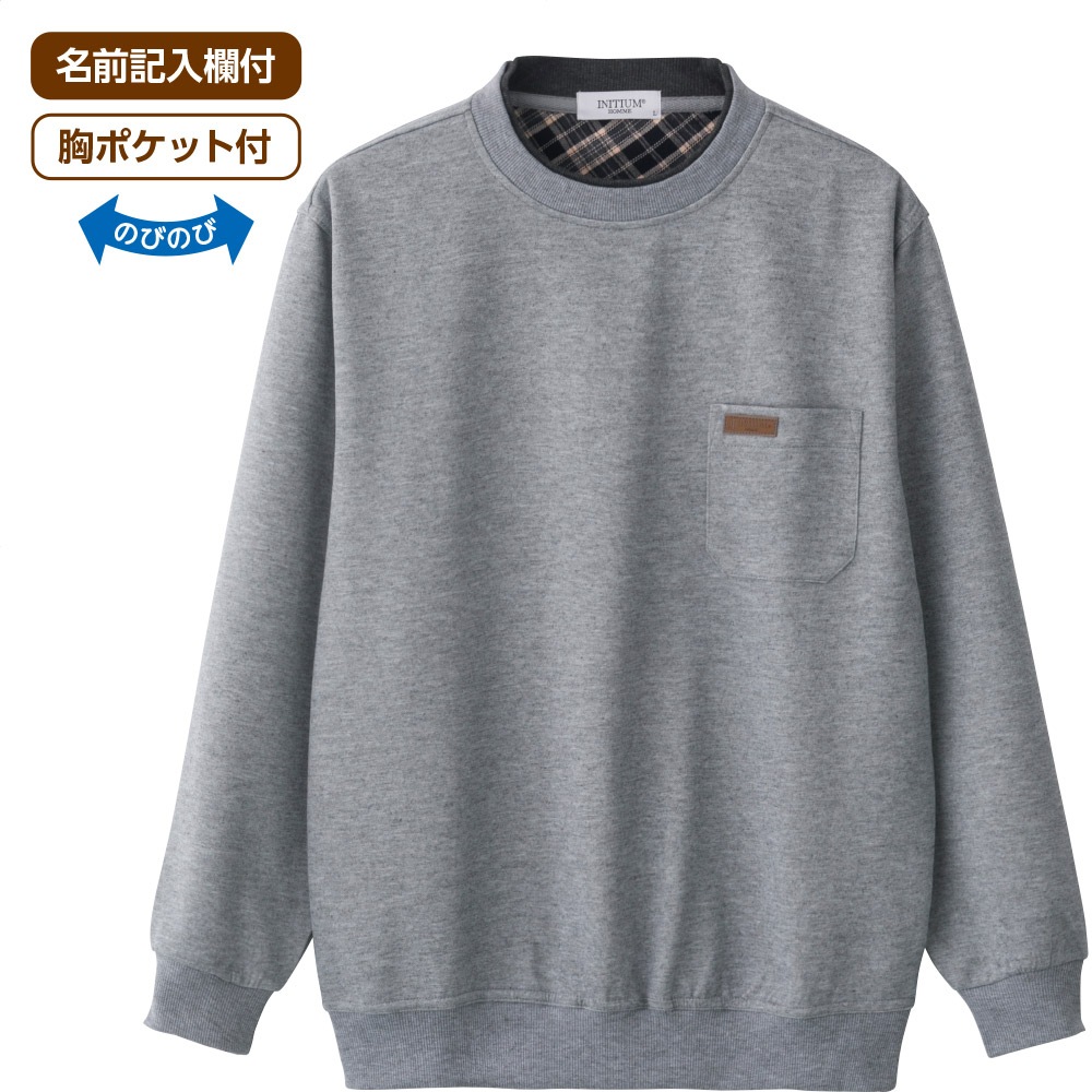 丸首トレーナー