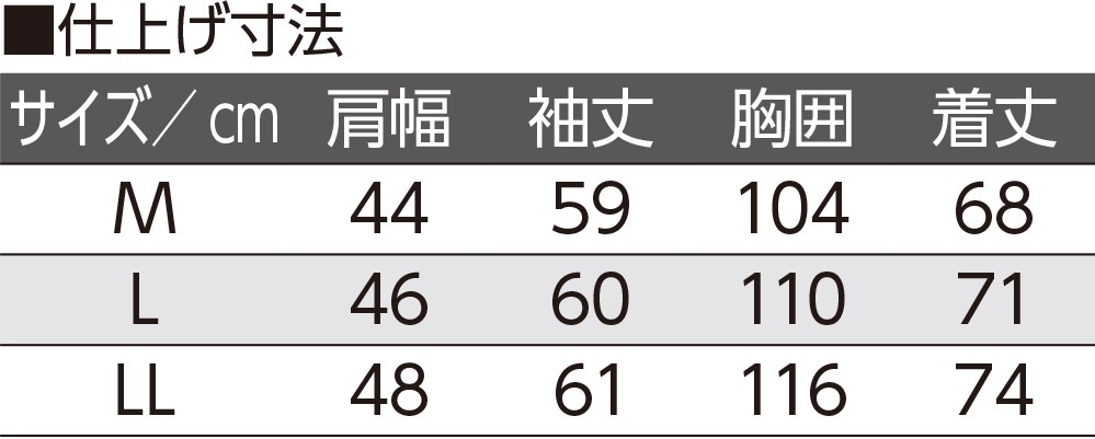 丸首トレーナー