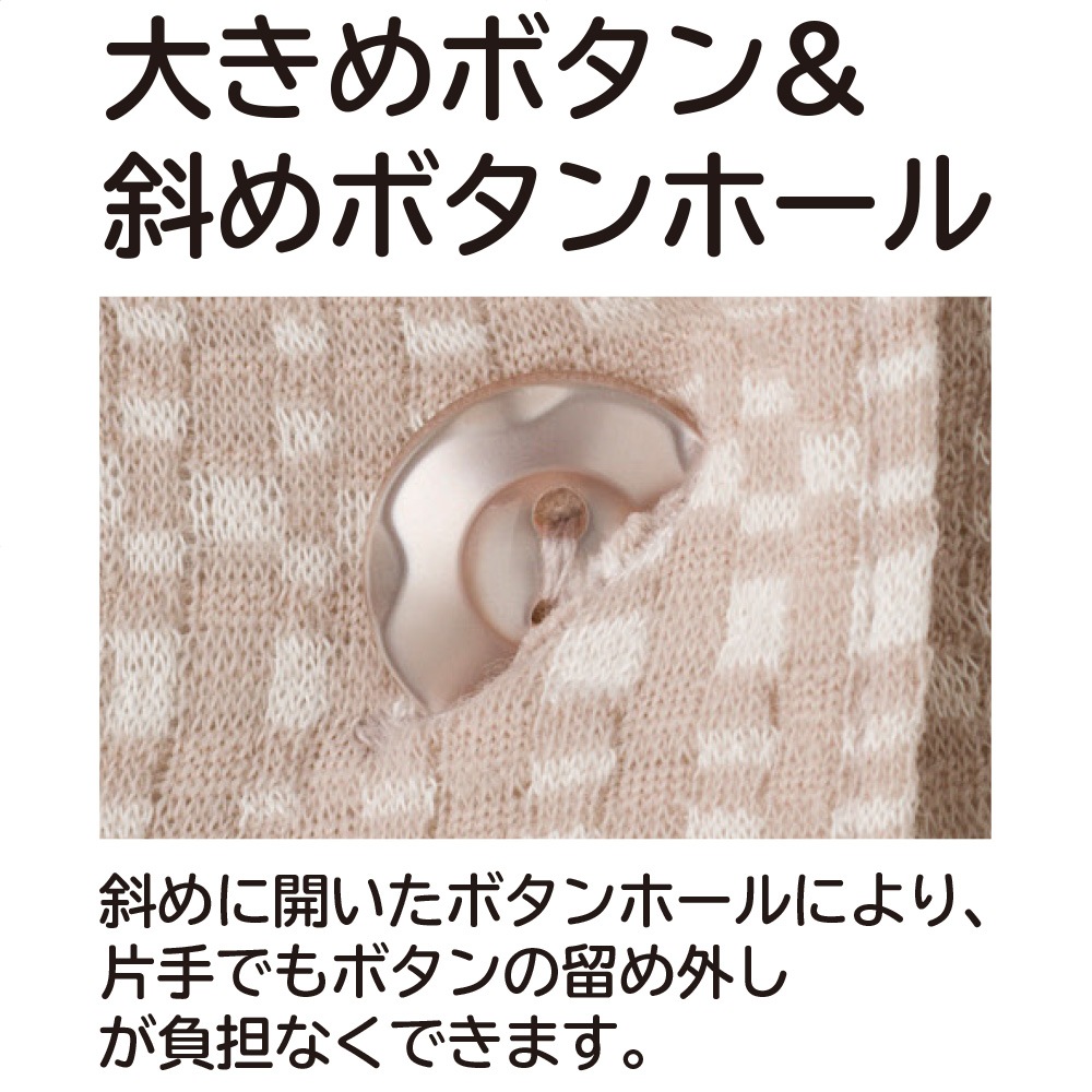 斜め釦ホールポロカーディ