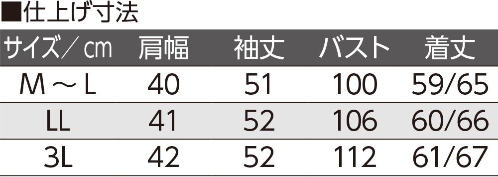 斜め釦ホールポロカーディ