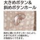 斜め釦ホールポロカーディ