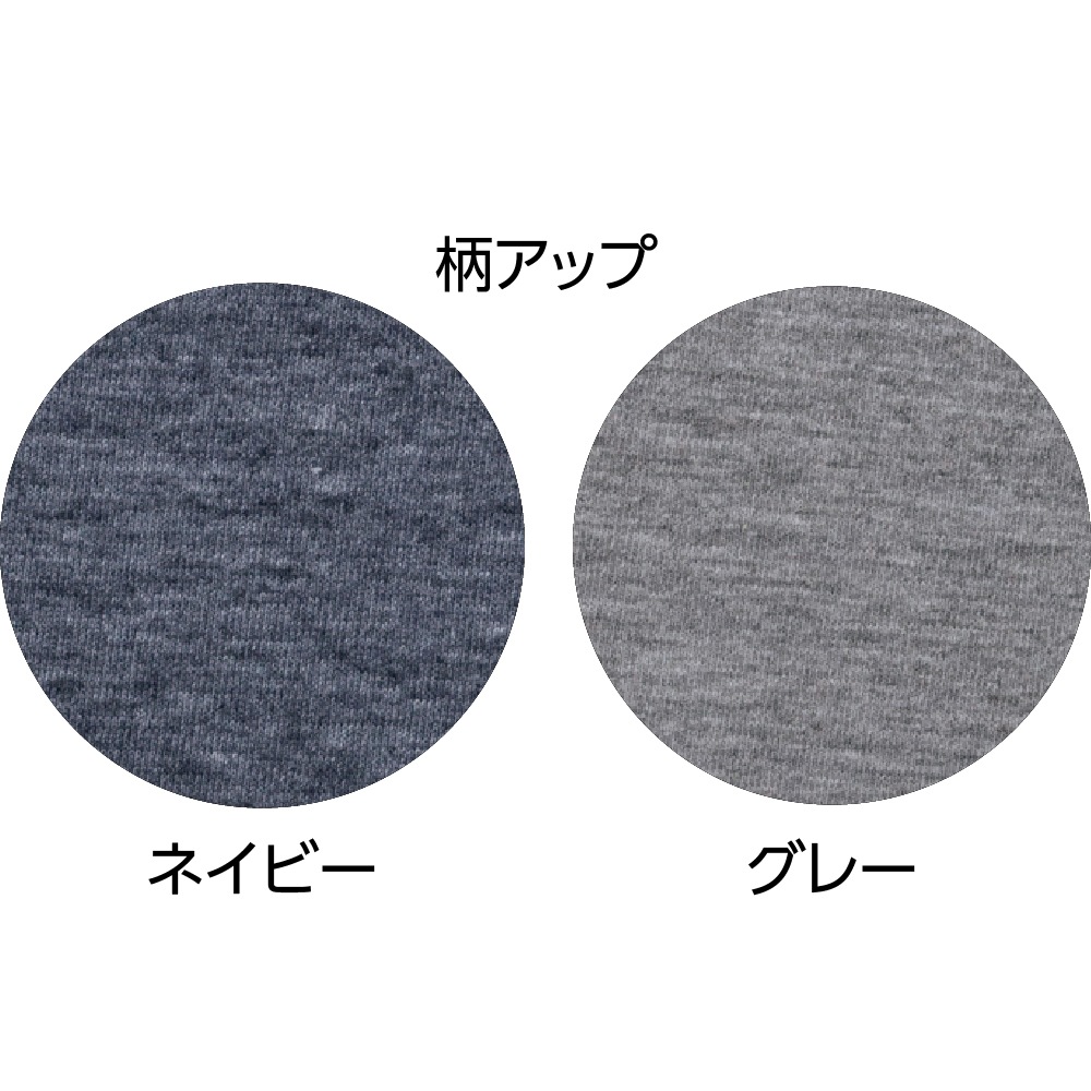【3Ｌ・4Ｌ】ワンタッチのびのびストレッチパジャマ