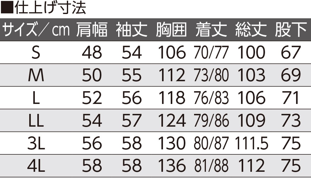 【3Ｌ・4Ｌ】ワンタッチのびのびストレッチパジャマ