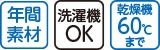 【3Ｌ・4Ｌ】ワンタッチのびのびストレッチパジャマ