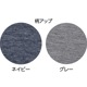 【3Ｌ・4Ｌ】ワンタッチのびのびストレッチパジャマ