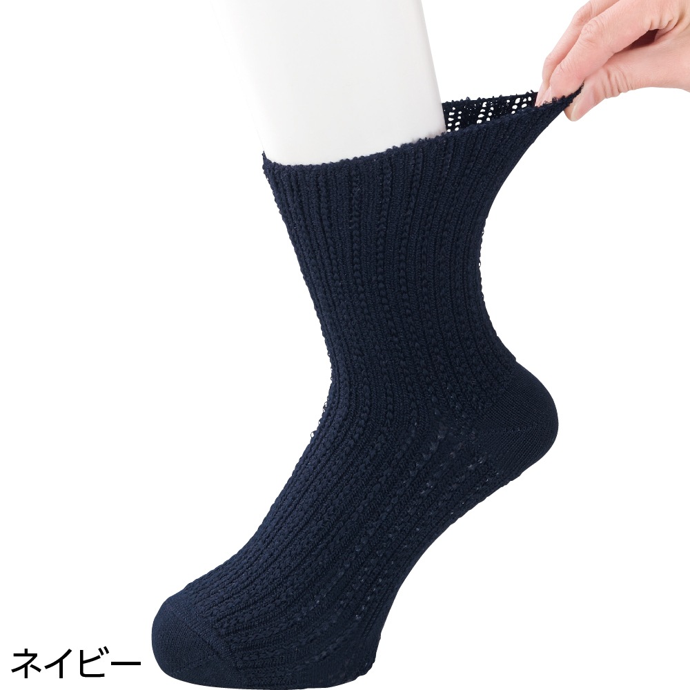 着るサプＩＦＭＣ.ゴムなし幅広ソックス
