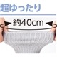 着るサプＩＦＭＣ.ゴムなし幅広ソックス