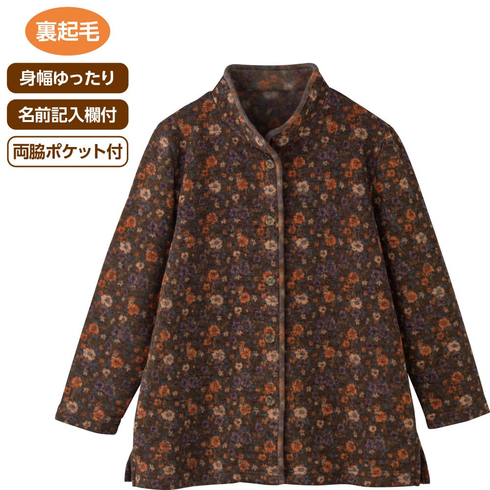 裏起毛スタンド衿花柄ジャケット