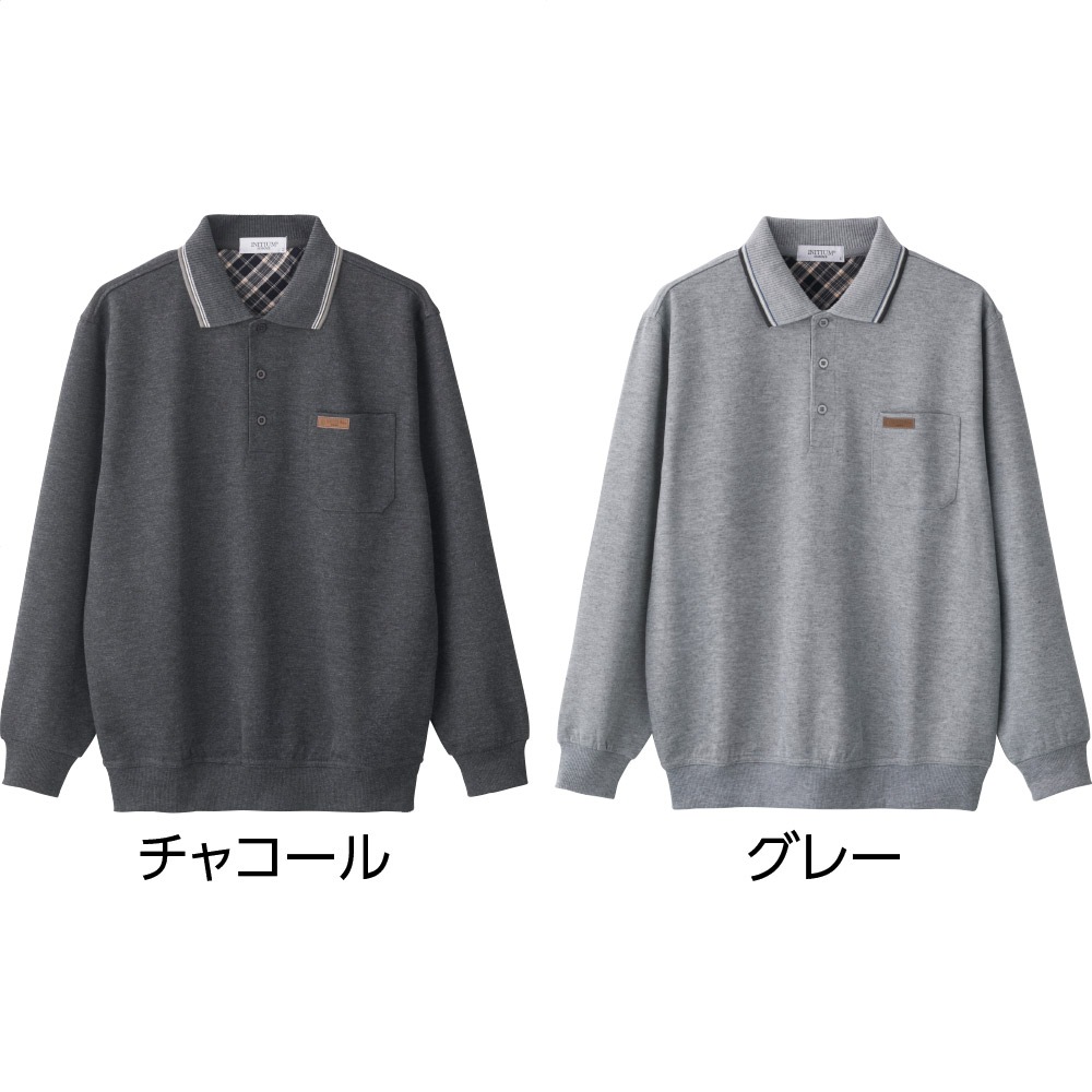 ポロ衿トレーナー