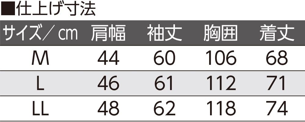 ポロ衿トレーナー