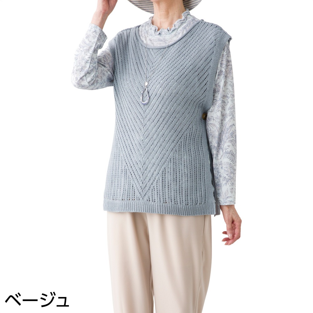 さらさらストレッチ総ゴムパンツ