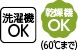 微起毛斜め釦ホールピンタックブラウス