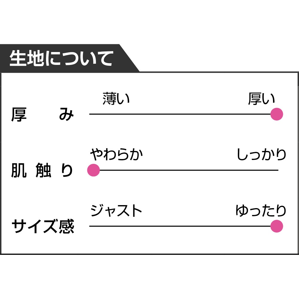 やわらかデニム裏シャギーおしりスルッとパンツ