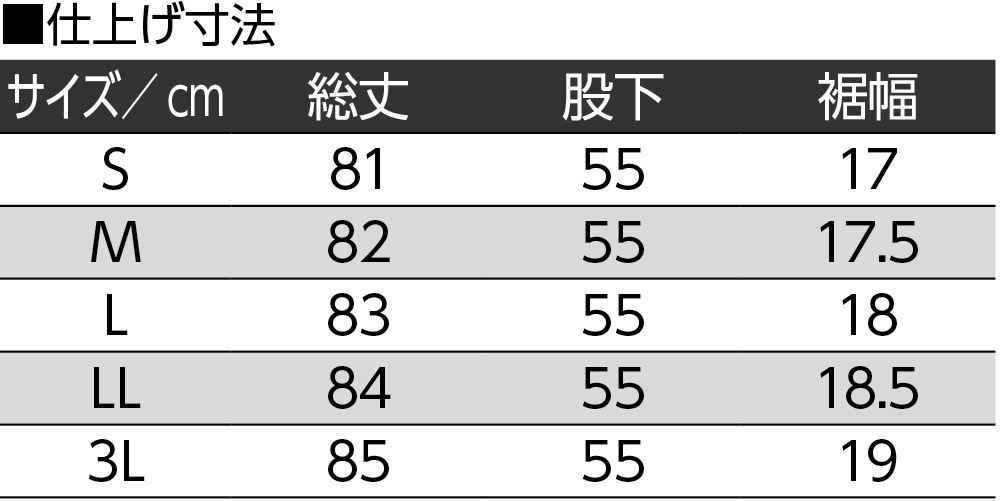やわらかデニム裏シャギーおしりスルッとパンツ