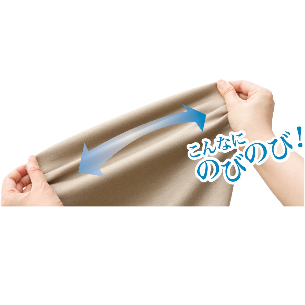 やわらかデニム裏シャギーおしりスルッとパンツ