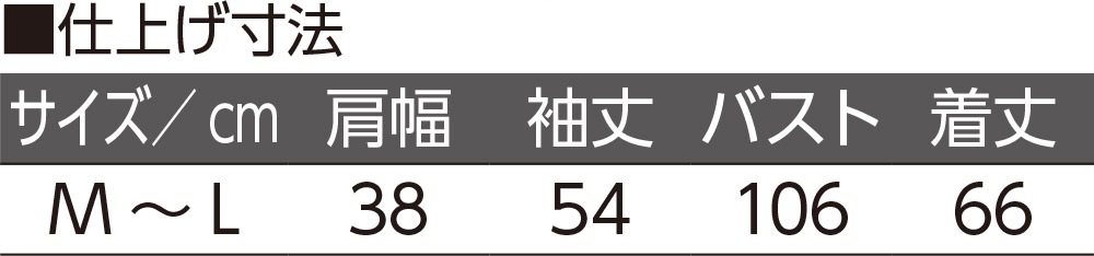 かすり調裏ボアニットジャケット