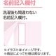 ワンタッチのびのびストレッチパジャマ