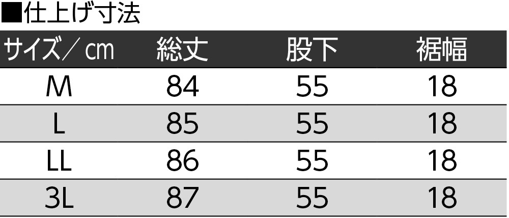 ナノヒーティング深履きらくらくパンツ