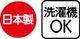 ナノヒーティング深履きらくらくパンツ